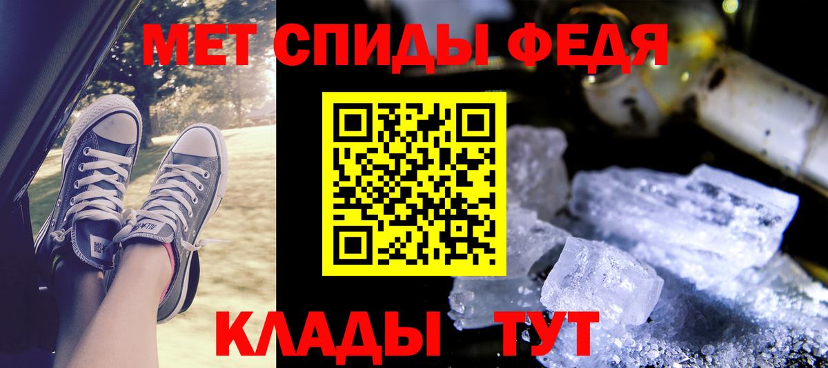 Amphetamine  АМФ 97%  Вход с VPN  Казань 