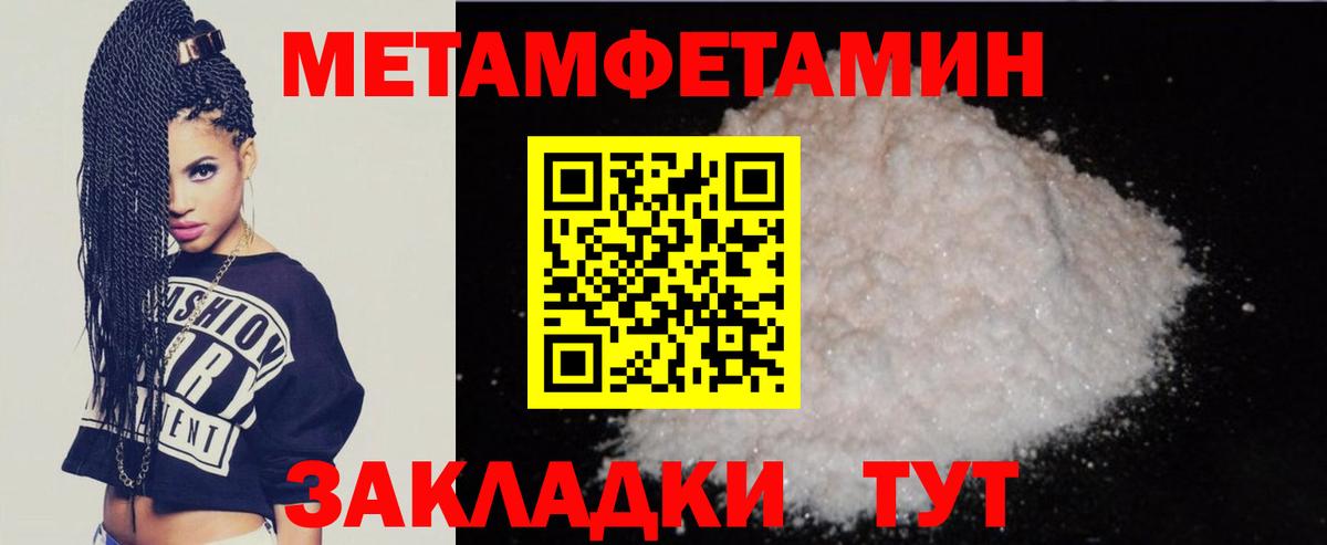 Amphetamine 98% Казань