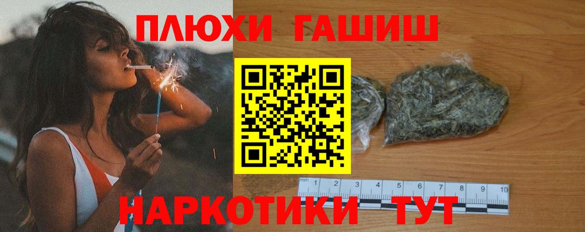 ГАШ ice o lator  Вход с VPN  ГАШИШ Изолятор  Казань 