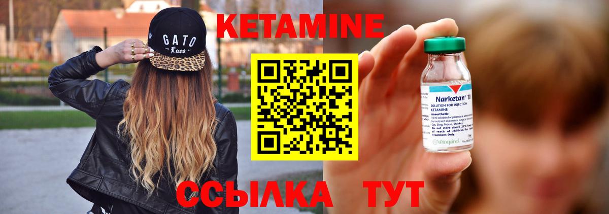 КЕТАМИН VHQ  КЕТАМИН ketamine  мега как зайти  Казань  Вход с VPN 