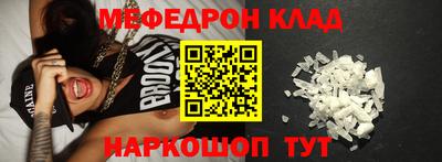 альфа пвп VHQ Краснодар