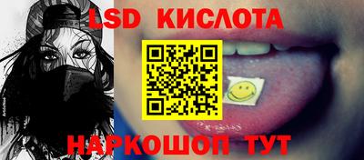 ALPHA PVP Краснокаменск