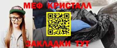 сатива Конаково