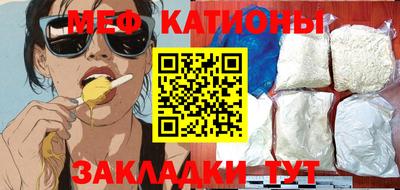 сатива Конаково