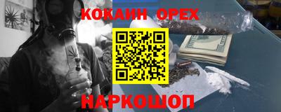 мяу мяу мука Комсомольск-на-Амуре
