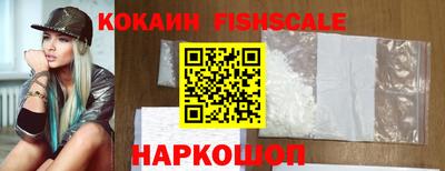 мяу мяу мука Комсомольск-на-Амуре