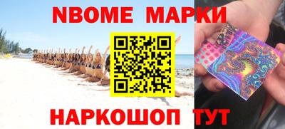 сатива Конаково