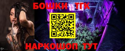 мяу мяу мука Комсомольск-на-Амуре