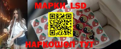 мяу мяу мука Комсомольск-на-Амуре