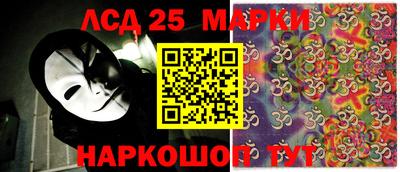 мяу мяу мука Комсомольск-на-Амуре