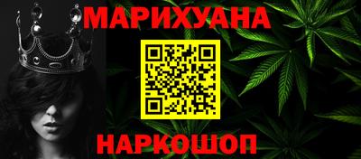 мяу мяу мука Комсомольск-на-Амуре