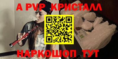 мяу мяу мука Комсомольск-на-Амуре