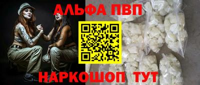 мяу мяу мука Комсомольск-на-Амуре