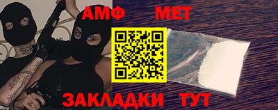 бутик Саяногорск