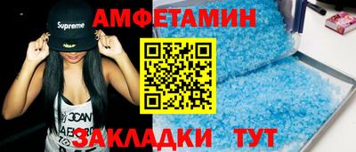 мяу мяу мука Комсомольск-на-Амуре