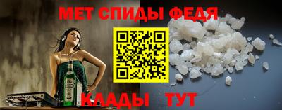 ALPHA PVP Краснокаменск