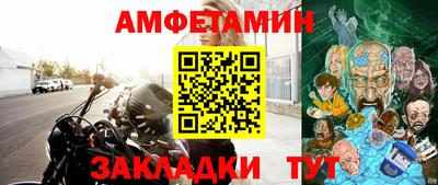 сатива Конаково