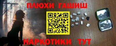 ALPHA PVP Краснокаменск