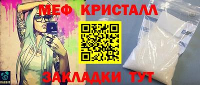 мяу мяу мука Комсомольск-на-Амуре