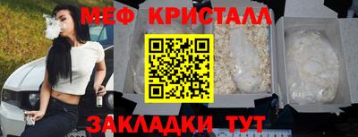 мяу мяу мука Комсомольск-на-Амуре