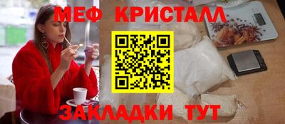 сатива Конаково
