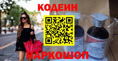 мяу мяу мука Комсомольск-на-Амуре