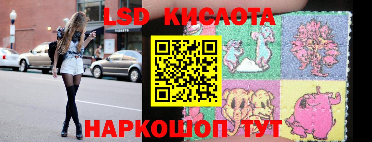 Лсд 25 экстази кислота  Вход с VPN  Казань 