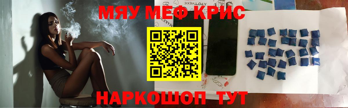 МЯУ-МЯУ 4 MMC  Вход с VPN  МЯУ-МЯУ  Казань 