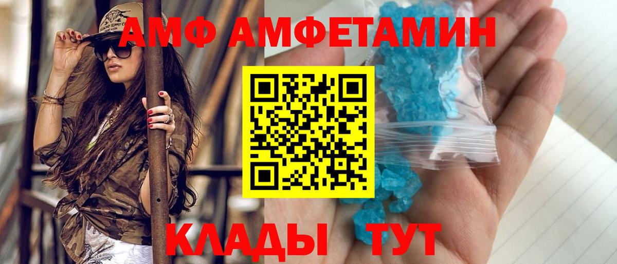 Казань  МЕТАМФЕТАМИН витя  МЕТАМФЕТАМИН витя  Вход с VPN 