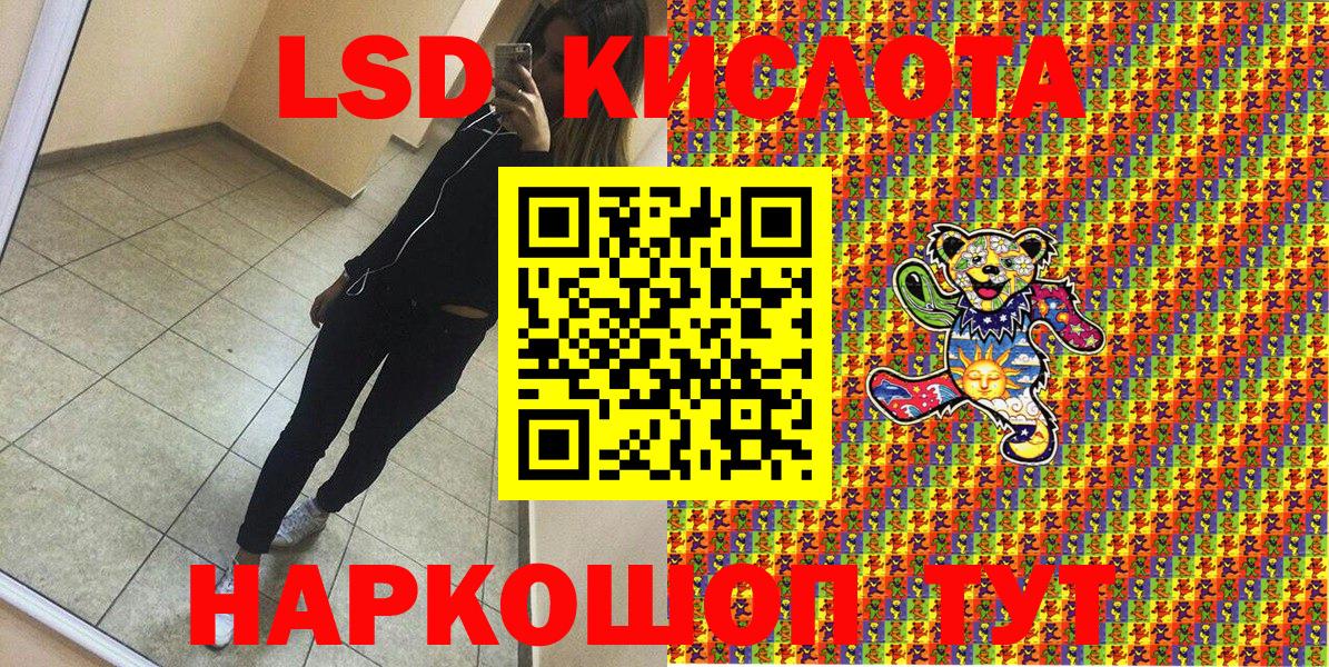 Казань  Марки NBOMe 1500мкг  Вход с VPN  Марки NBOMe 1500мкг 