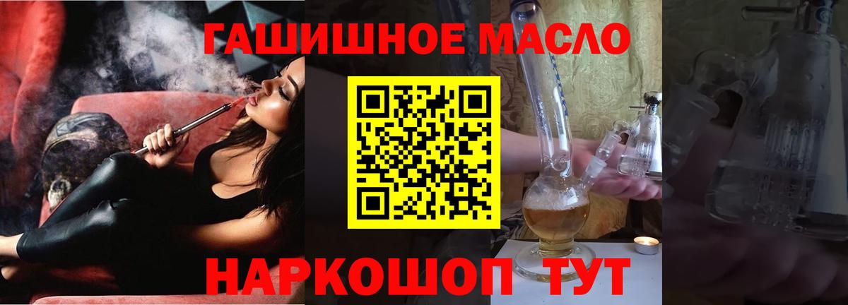 хочу наркоту  ТГК концентрат  Вход с VPN  Казань 