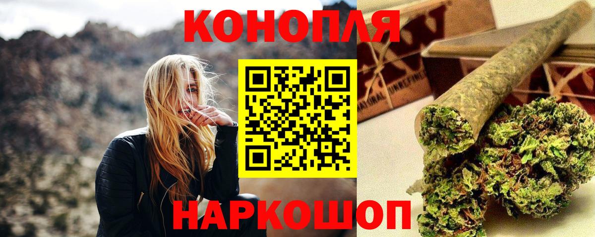 Бошки Шишки индика  Вход с VPN  Бошки марихуана ГИДРОПОН  Казань  Каннабис семена 